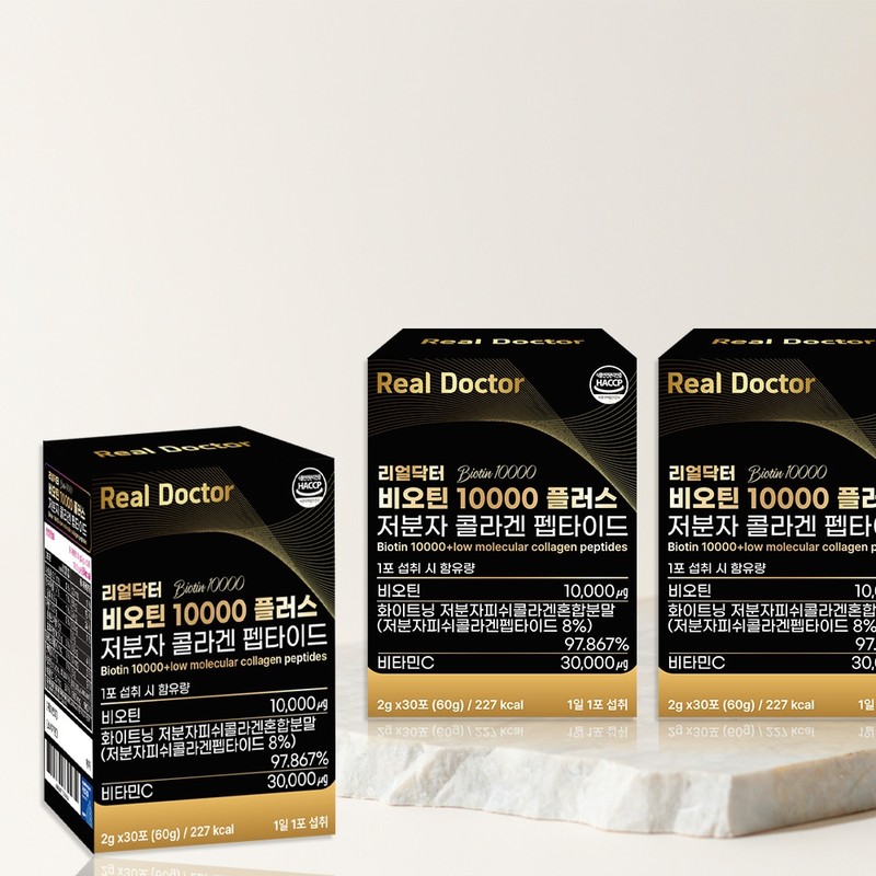 Real Doctor Biotin 10000 Plus Single Case Low Molecular Collagen