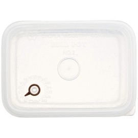 Butterfly Plastic Building Pot Square No.2 280147