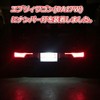 LMMC DAYZ T10 LED License Plate Lamp, Mini Vehicles, Etc.,