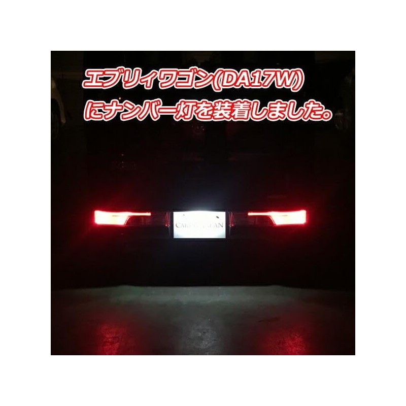 LMMC DAYZ T10 LED License Plate Lamp, Mini Vehicles, Etc.,