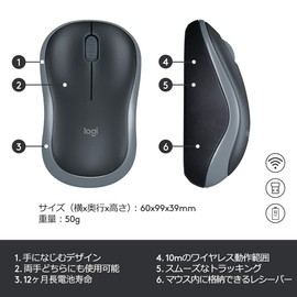 Logicool M185 Wireless Optical 3 Button Mouse Swift Gray