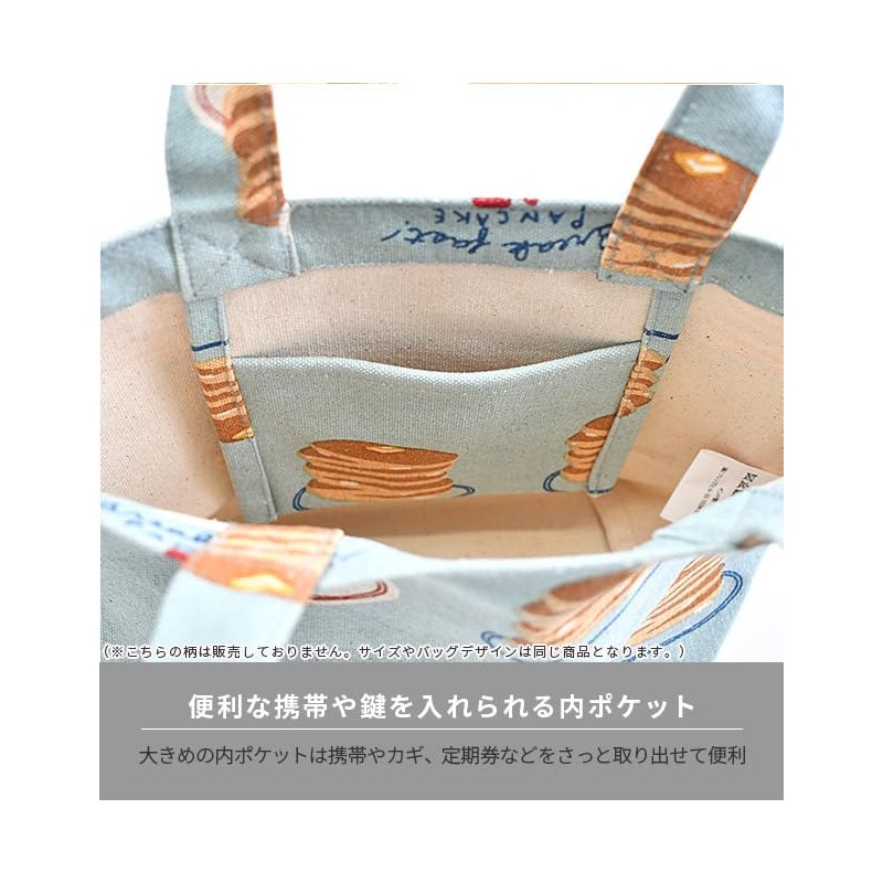 Friends Hill Egypt Yellow Mini Tote