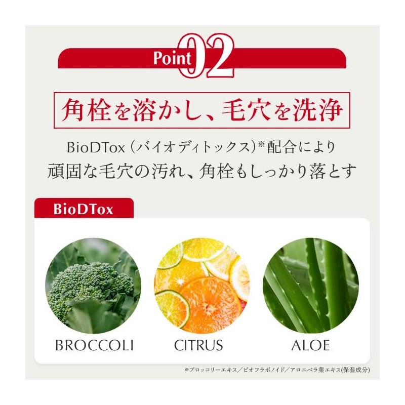 [Developed by MEGUMI] Aurelie Cleansing & Face Wash Set, Moisturizing,