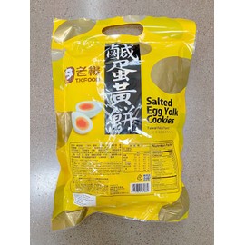 TK Food Salted Egg Yolk Cookies 230g Taiwan Specialty (SHIPS FROM U.S.)