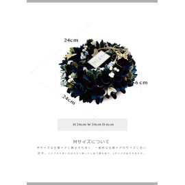 [2025 papawreath gift box packaged] Father's Day flower gift summer flower wreath natural wreath dried flowers navy blue eternal meaning: M size: 9.4 inches (240 mm) diameter x 2.4 inches (60 mm