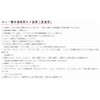 Uchibori Brewing Cosmo Direct Fire Grilled Curry Rou, Dry 6.9