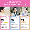 Welina. Takuro Mori, Supervised by Whey Soy Protein + Glutamine
