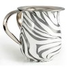 Decorative Stainless Steel Netilat Yadayim Wash Cup 5" - Zebra