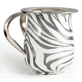 Decorative Stainless Steel Netilat Yadayim Wash Cup 5" - Zebra Design - Dual Handle Washing Cup for Shabbat, Passover Seder, Yom Tov, Ritual Handwashing Judaic Gift Kitchen Decorations by Zion Judaica