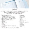 Kokuyo JR-23 2023 Notebook Refill, A5, Slim, Monthly & Weekly,