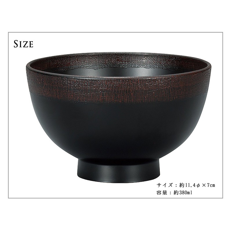 Brine Lunar Eclipses 渕 布目 Tree-lined 4512951086034 