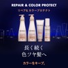 Nexxus Repair and Color Protect Treatment Pump