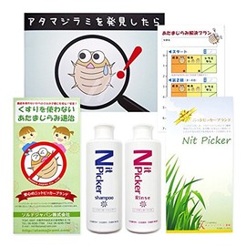 A great value knitting picker shampoo and conditioner set