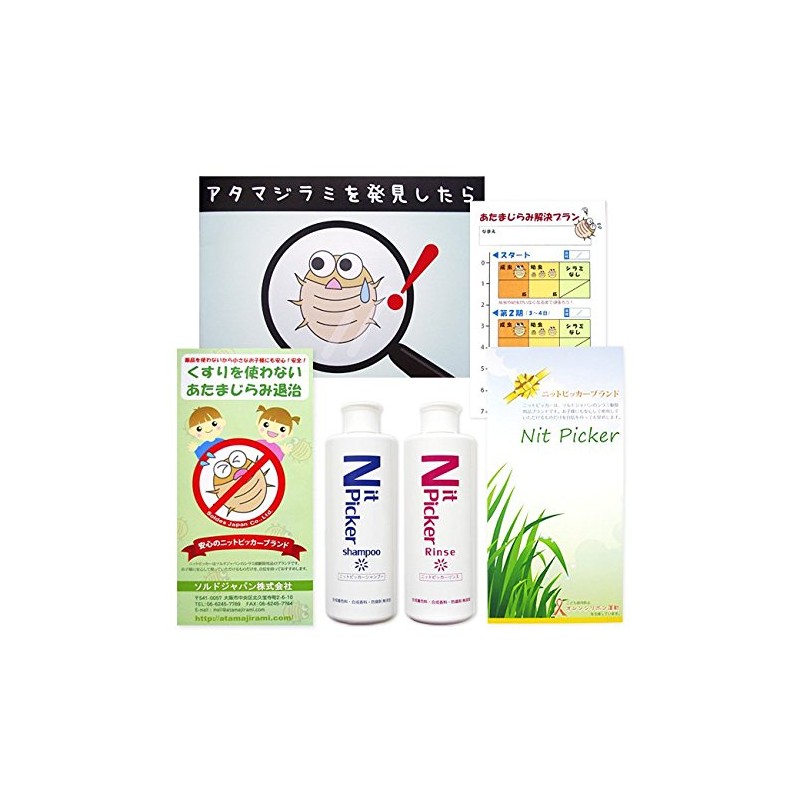 A great value knitting picker shampoo and conditioner set