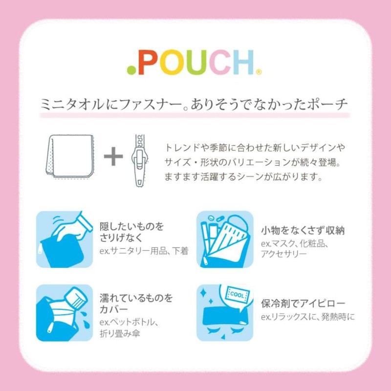 Dotto Pouch, Moomin Keep, Moomin and Friends BB