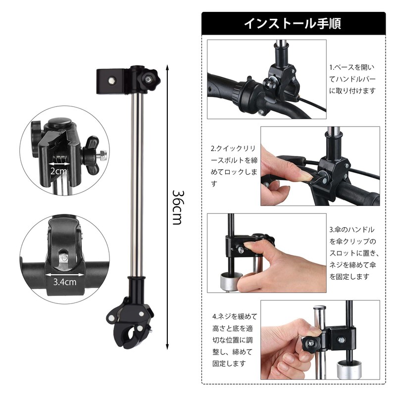 YFFSFDC Umbrella Stand, Bicycle, Bicycle Umbrella Holder, Umbrella Fixed, 360°