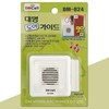 Daemyung 9-Tone Doorbell Alert System (DM-824) Visitor
