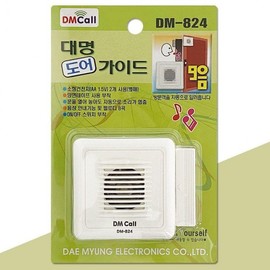 Daemyung 9-Tone Doorbell Alert System (DM-824) Visitor