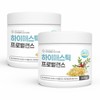 Charm goods Mastic High Mastic Extract Powder Mastic Gum 2