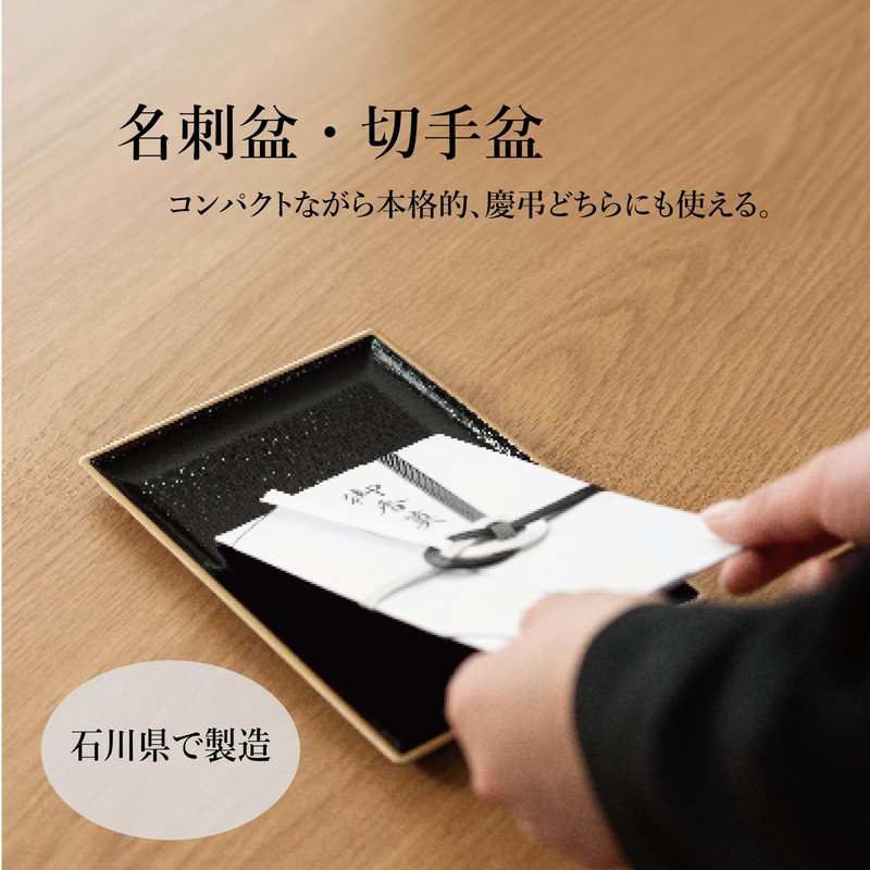 Buddhist Implementation Stamp Tray For Use Bon Business Card Tray