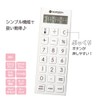 Nurses 117493A Calculator Timer with Clock Easy Press Button Medical