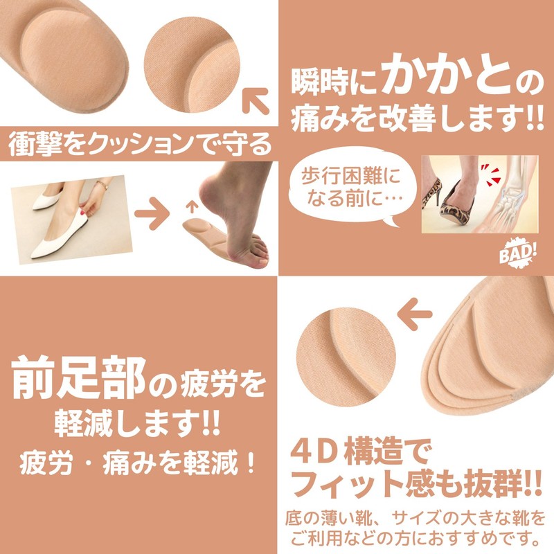 PhoenixSole Memory Foam Soft Cushion Insole, Shock Absorption, Breathable, Moisture