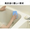 Nippon Insole Industry Cellulose Bath Sponge, Made in Japan, Water