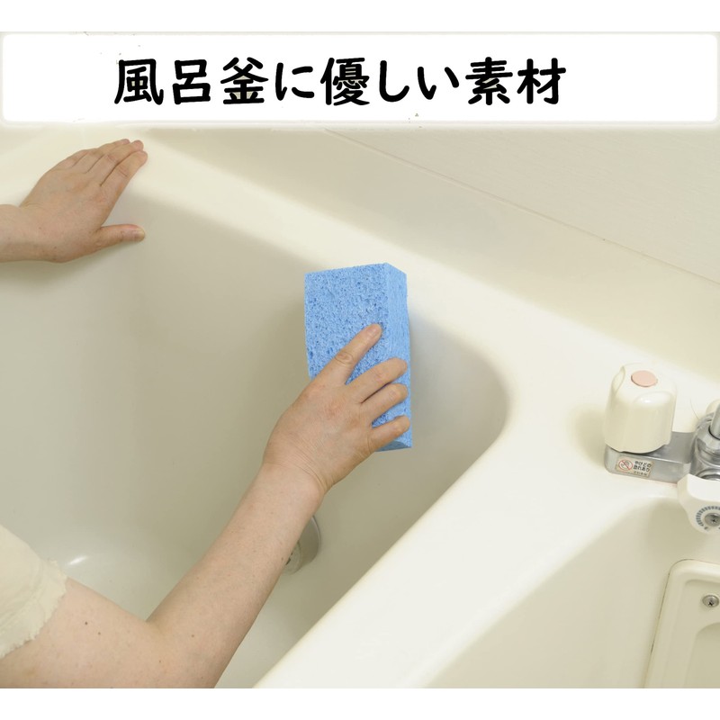 Nippon Insole Industry Cellulose Bath Sponge, Made in Japan, Water