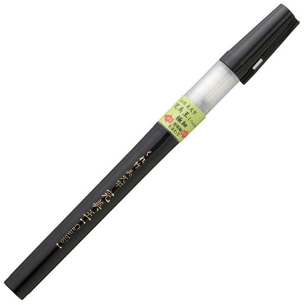 Kuretake ZIG BIMOJI ”CAMBIO” Brush Pen Fine, Black Ink, Refillable, Flexible Brush Tip for Calligraphy, Illustration, Outlining, Drawing, Professional quality, AP-Certified, Made in Japan