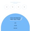 Trend Me/ Calming Rise Multi-Effect Shine Mask 300ml Whitening Moisture