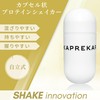 KAPREKAR Protein Shaker, High Performance, Stylish, Simple, Functional, Capreka, High