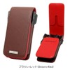 CAMEO Darts Case ACENTO Limited Darts Case, Brown x Red,