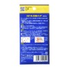 Nichiban Foot Care Spool Antibacterial Pad for Pore Eyes L