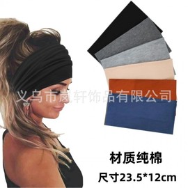 Women's Wide Solid Color Stretch Sports Yoga Headband Free Size/Brick Red 15ea