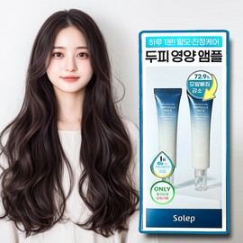Sollab Scalp Nutrient Hair Loss Ampoule Pack Scaling Fever Reduction 1+1 / 솔랩 두피영양제 탈모 앰플 팩 스케일링 열감내리기 1+1