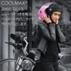 Shinobu Riders SR-047 Cool Max / 2-Piece Set / Small