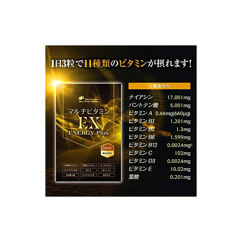 LOHAStyle Q10 Royal Jelly + Multivitamin EX Supplement, 180 Tablets,