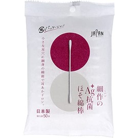 平和メディク 細作のAg+抗菌ほそ綿棒 50本入