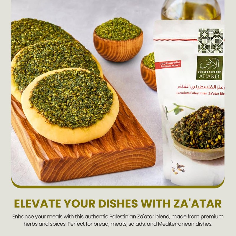 AL'ARD Premium Palestinian Za'atar Blend - 1lb/16oz - Zaatar seasoning
