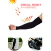 Adcey 4-piece Set, Instant Cooling Arm Cover, Men's, UV Reduction,