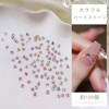 Heart Nail Rhinestones, 90 Pcs Acrylic Flatback 3mm Heart Nail