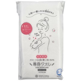 Oboro Towel, Dedicated Towel, Approx. 13.0 x 35.4 inches (33 x 90 cm), 100% Cotton, Made in Japan, Gauze Towel, For Body, Face Towel, Face Washing, White