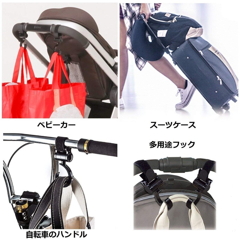 Stroller Hook, Popular! Can be used as a stroller luggage