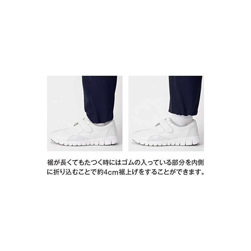 KAZEN 856 Jogger Pants (Unisex) - nvy