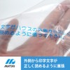 Nihon Matai (MARSOL) Thermal Vinyl Film, Ventilation Tunnel Sheet, 5.9