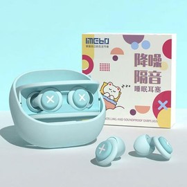 Premium Sleep Earplugs - Triple Noise Reduction Rose Pink Earplugs 2ea