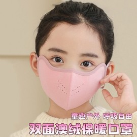 Unisex Thick Down Ventilated Kids' Winter Ski Mask Mask Dark Knight [Kids' Down Ventilated Fit] + Free Size 10ea