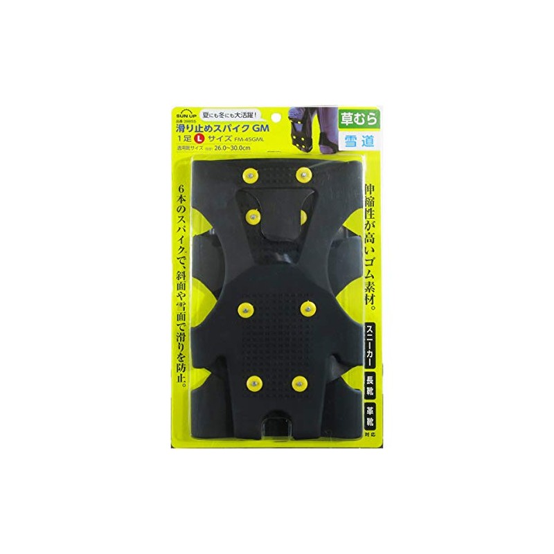 KONYO SUN UP Anti-Slip Spikes 1 Pair FM-45GML L Size