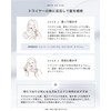 LUTY Rooty Hair Milk, Non-Rinsing Treatment, Outbath, Beauty Salon Exclusive,