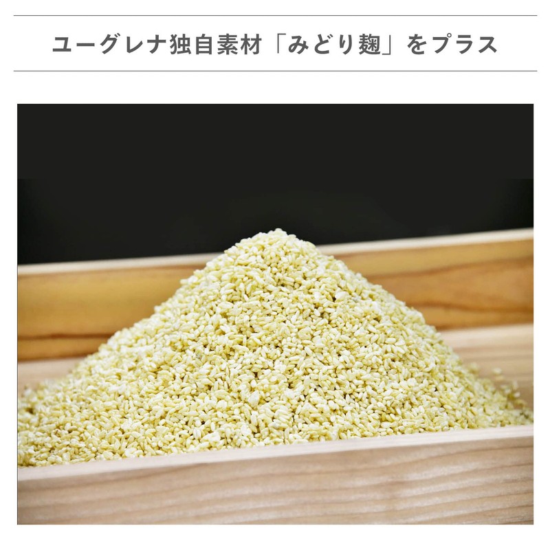 かしこい健康栄養素 エルゴチオネイン​ 30日分 粉末 ユーグレナ 北海道産タモギ嶽使用 酵素 生活習慣 プレゼント ギフト